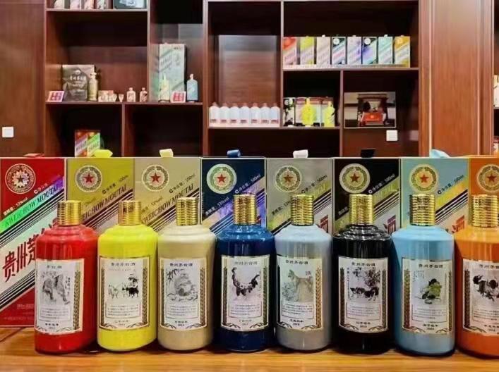 平昌生肖酒回收